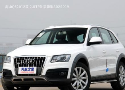 2012款 2.0TFSI 豪华型