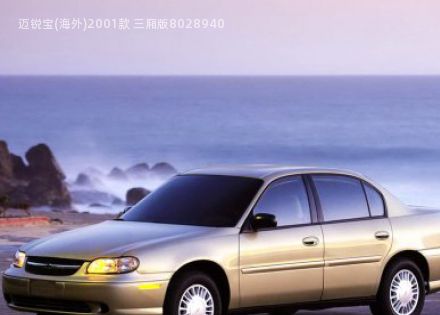 2001款 三厢版拆车件客服台