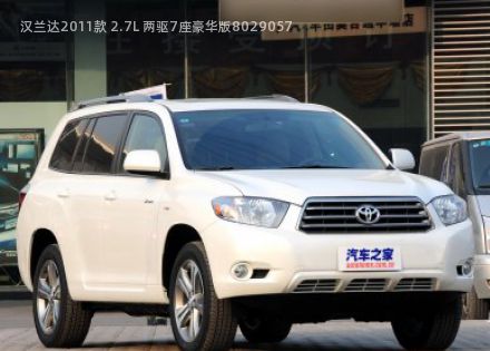 2011款 2.7L 两驱7座豪华版拆车件客服台