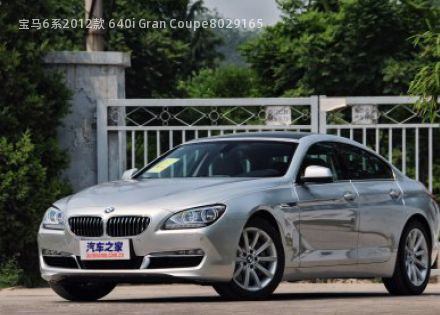 2012款 640i Gran Coupe拆车件客服台