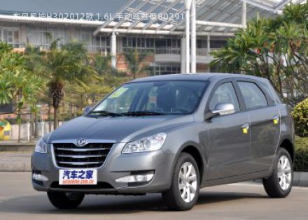 2012款 1.6L 手动尊雅型拆车件客服台