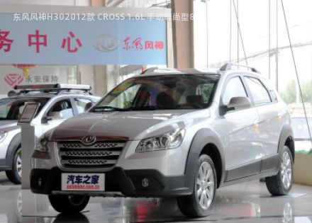 2012款 CROSS 1.6L 手动尊尚型拆车件客服台