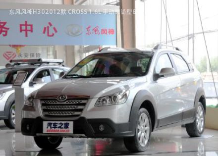 2012款 CROSS 1.6L 手动尊尚型