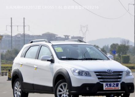 2012款 CROSS 1.6L 自动尊逸型