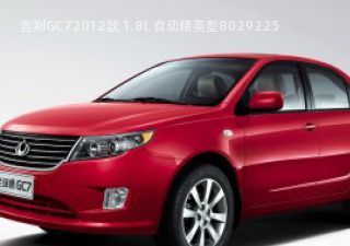 2012款 1.8L 自动精英型拆车件客服台