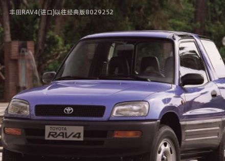 丰田RAV4(进口)以往经典版拆车件