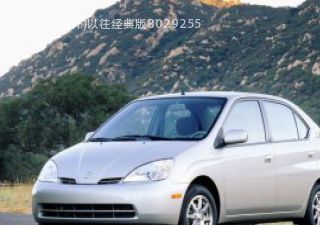 以往经典版拆车件客服台