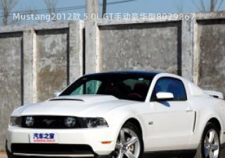 Mustang2012款 5.0L GT手动豪华型拆车件