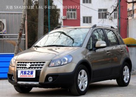 天语 SX42012款 1.6L 手动锐骑型拆车件