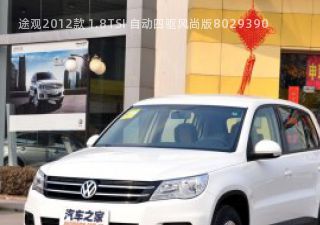 2012款 1.8TSI 自动四驱风尚版