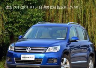 途观2012款 1.8TSI 自动两驱耀智版拆车件