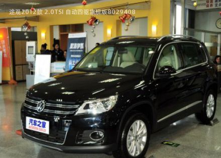 途观2012款 2.0TSI 自动四驱旗舰版拆车件