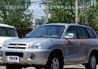 2012款 1.8T 汽油手动豪华型拆车件客服台