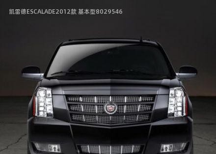 2012款 基本型拆车件客服台