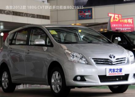 2012款 180G CVT舒适多功能版拆车件客服台