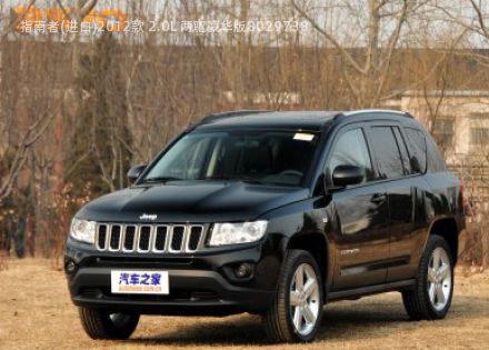 2012款 2.0L 两驱豪华版
