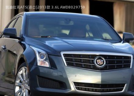 2013款 3.6L AWD拆车件客服台