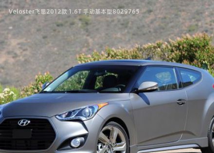 Veloster飞思2012款 1.6T 手动基本型拆车件