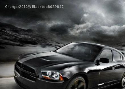 Charger2012款 Blacktop拆车件