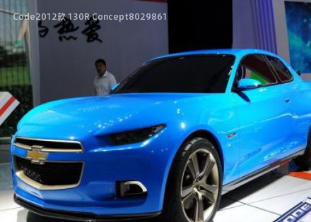 2012款 130R Concept拆车件客服台
