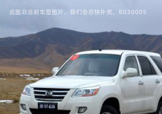 2012款 2.4L 手动两驱精英版拆车件客服台