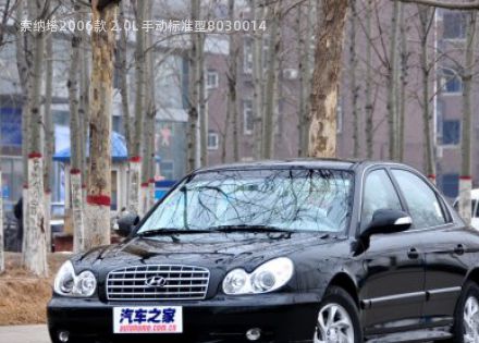 索纳塔2006款 2.0L 手动标准型拆车件