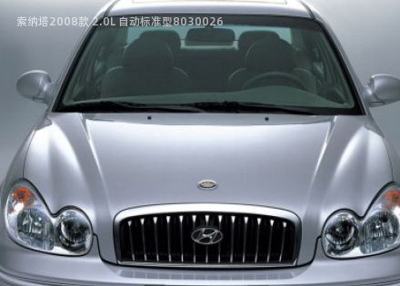 2008款 2.0L 自动标准型拆车件客服台
