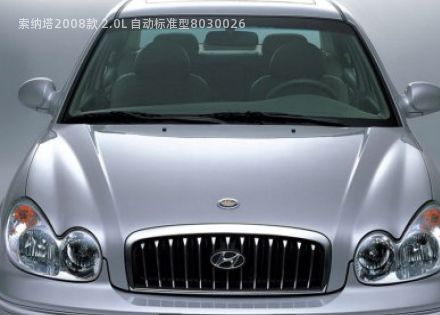 索纳塔2008款 2.0L 自动标准型拆车件