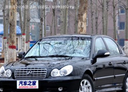 2008款 2.0L 自动宜人版拆车件客服台