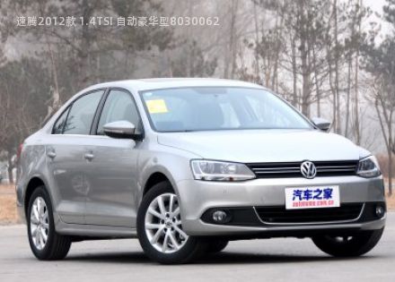 2012款 1.4TSI 自动豪华型拆车件客服台