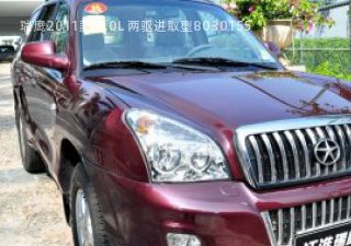 2011款 2.0L 两驱进取型拆车件客服台