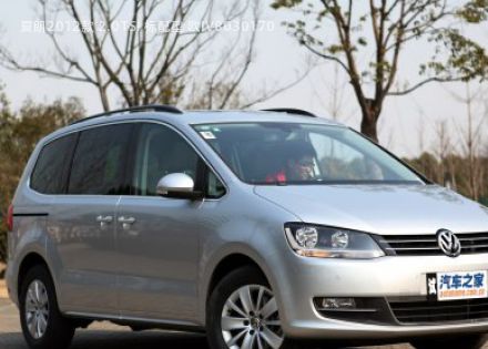 2012款 2.0TSI 标配型 欧IV拆车件客服台