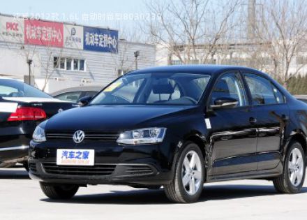2012款 1.6L 自动时尚型拆车件客服台