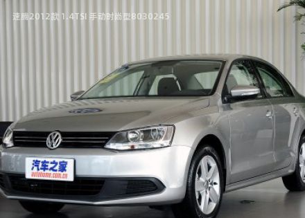 2012款 1.4TSI 手动时尚型