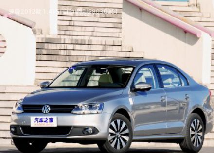 2012款 1.4TSI 自动旗舰版拆车件客服台