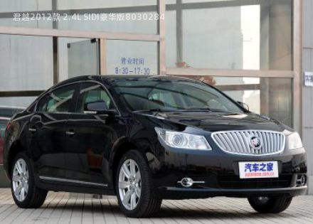 2012款 2.4L SIDI豪华版