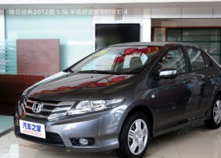 2012款 1.5L 手动舒适版拆车件客服台