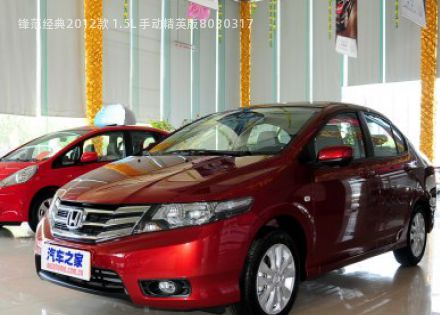 2012款 1.5L 手动精英版拆车件客服台