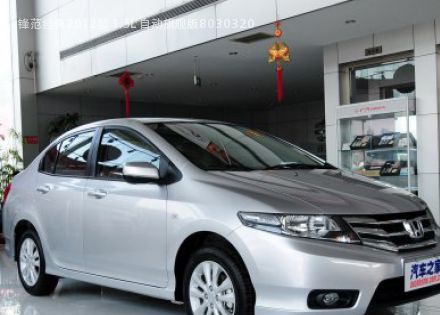 2012款 1.5L 自动旗舰版拆车件客服台