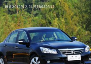 2012款 2.0L MT拆车件客服台