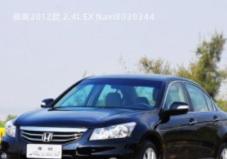 雅阁2012款 2.4L EX Navi拆车件