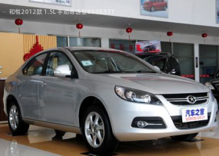 2012款 1.5L 手动尊逸型拆车件客服台