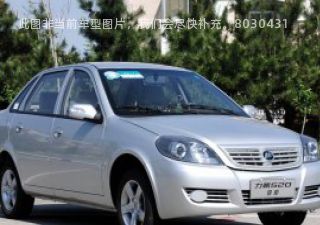 2011款 520领航版 1.3L 基本型拆车件客服台