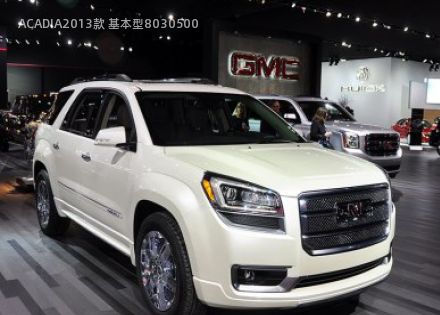 ACADIA2013款 基本型拆车件