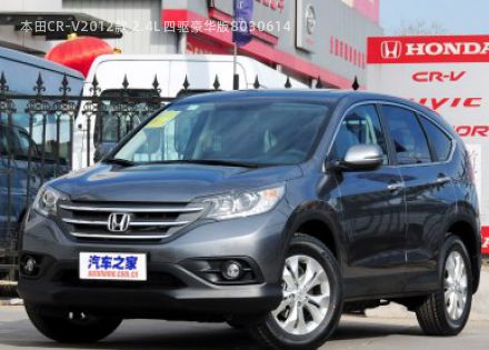 2012款 2.4L 四驱豪华版拆车件客服台