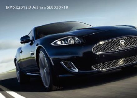 2012款 Artisan SE拆车件客服台