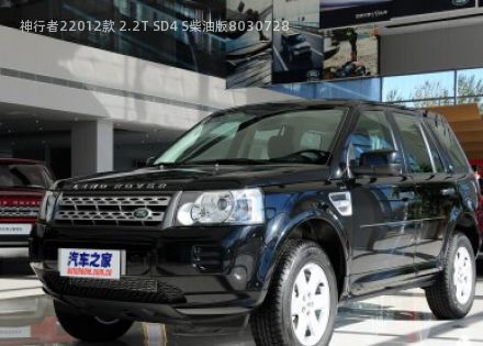 2012款 2.2T SD4 S柴油版拆车件客服台