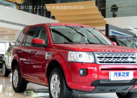 2012款 2.2T SD4 SE柴油版拆车件客服台