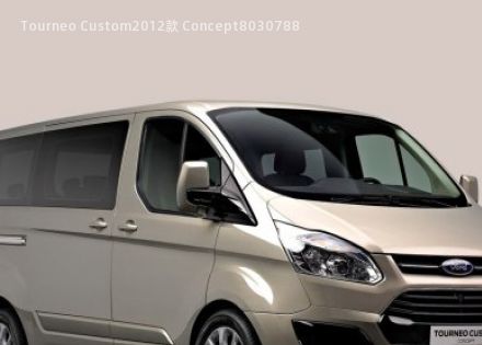 2012款 Concept拆车件客服台
