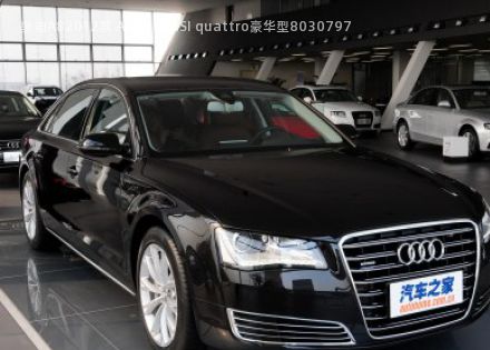 2012款 A8L 45 TFSI quattro豪华型拆车件客服台